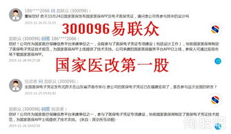 年末掘金 聚焦兩大潛力股，技術(shù)轉(zhuǎn)讓驅(qū)動(dòng)新增長(zhǎng)